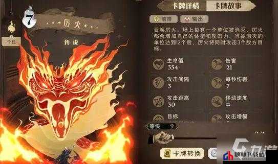 哈利波特魔法世界：驻场卡全效果深度揭秘