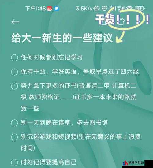 新资料片将至 给即将进入内测服的小伙伴的实用建议