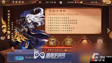 少年三国志获取金将的全方位攻略和实用技巧大揭秘