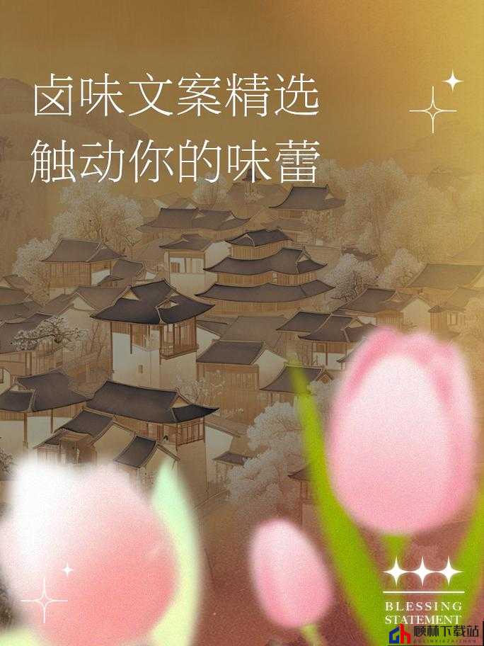 国风云：穿越时空的味蕾挑战