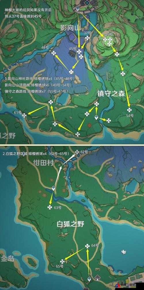 原神世界瑰宝之旅：绯樱绣球全点位详解与高效采集路线指南