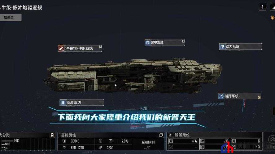 无尽的拉格朗日阋神星重炮型深度解析：培养实战价值评估