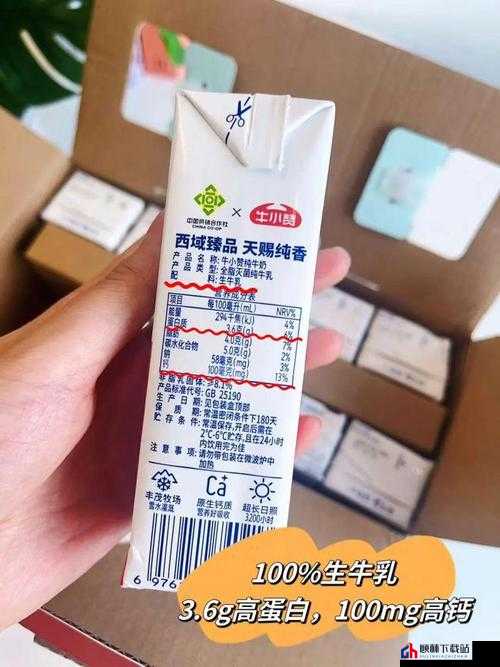 小森生活牛肉牛奶配方全解析：食材览表