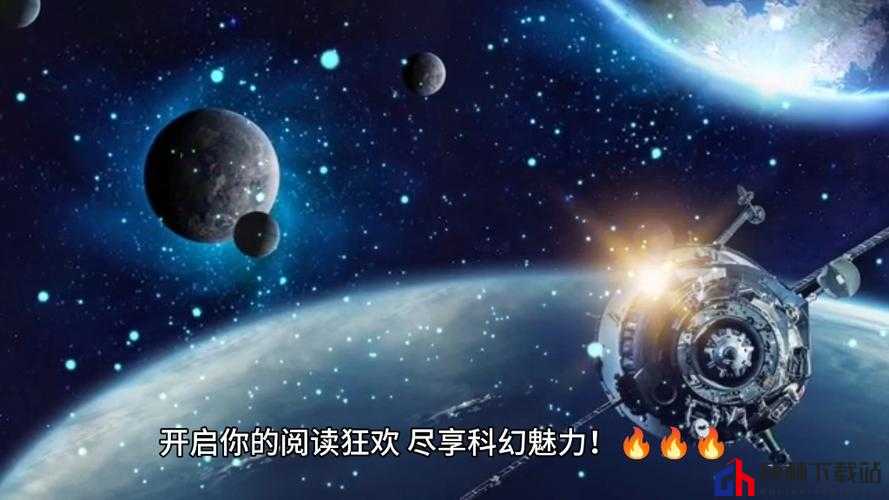 探索未知领域：边界之外电脑版下载地址及安装指南