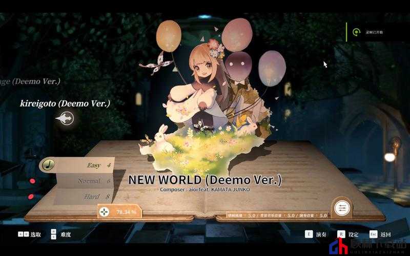 DEEMO Reborn手机版与PC版打歌体验对比